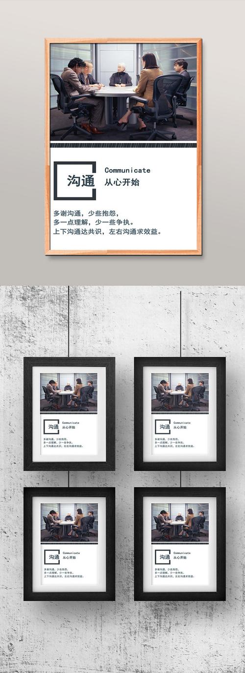 形象突破高档企业文化展板企业文化设计锲而不舍工厂企业文化企业文化