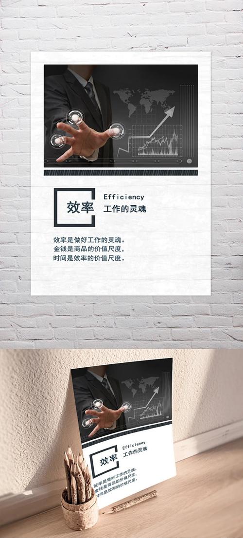 企业形象 突破 高档企业文化展板 企业文化设计 锲而不舍 工厂企业