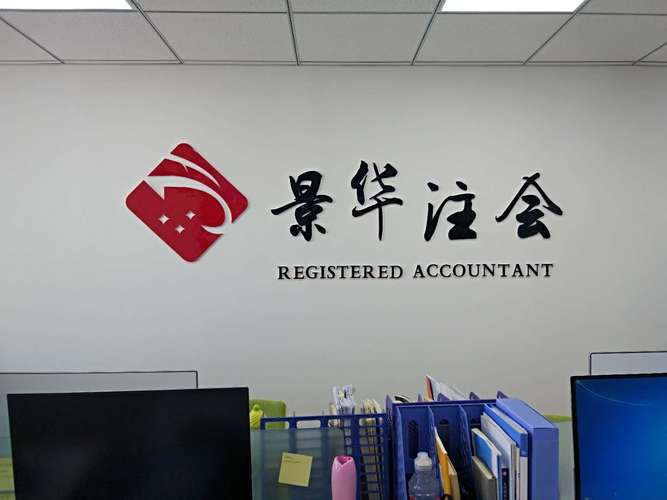 山西景华世纪教育咨询 以专业企业形象策划赋能教育品牌新未来